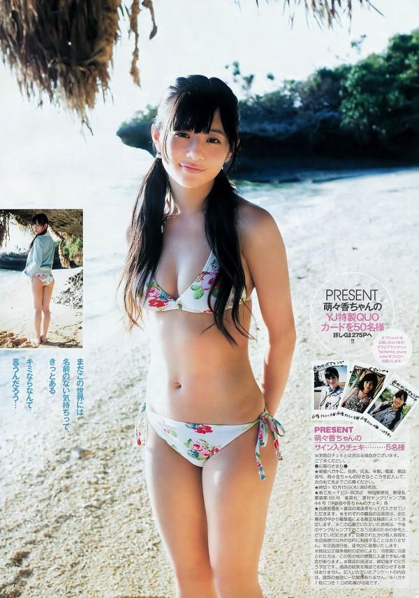 天然萌少女 伊藤萌萌香 - 第16张 天然萌少女 伊藤萌萌香 - 第16张