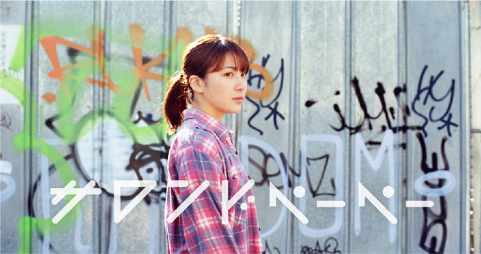 「正统派美人」诠释猥亵情欲 村川绘梨 - 第11张 「正统派美人」诠释猥亵情欲 村川绘梨 - 第11张