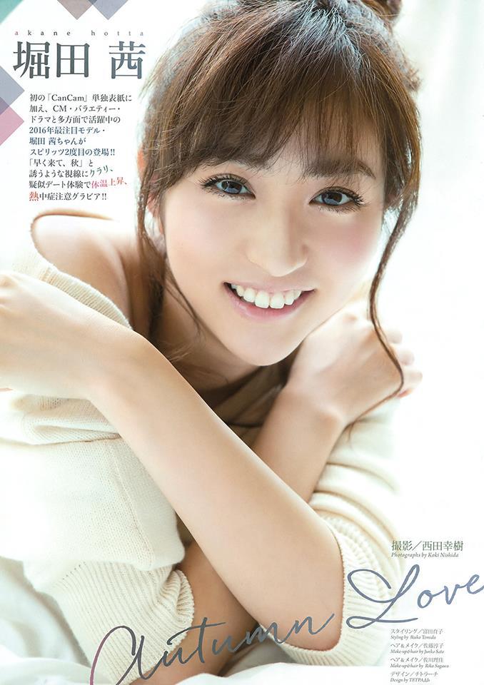 让人怦然心动的美背女神 堀田茜 - 第5张 让人怦然心动的美背女神 堀田茜 - 第5张