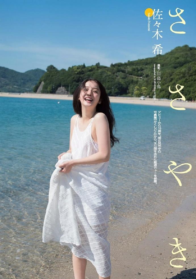佐佐木希28岁纪念写真「かくしごと」欣赏 - 第3张 佐佐木希28岁纪念写真「かくしごと」欣赏 - 第3张