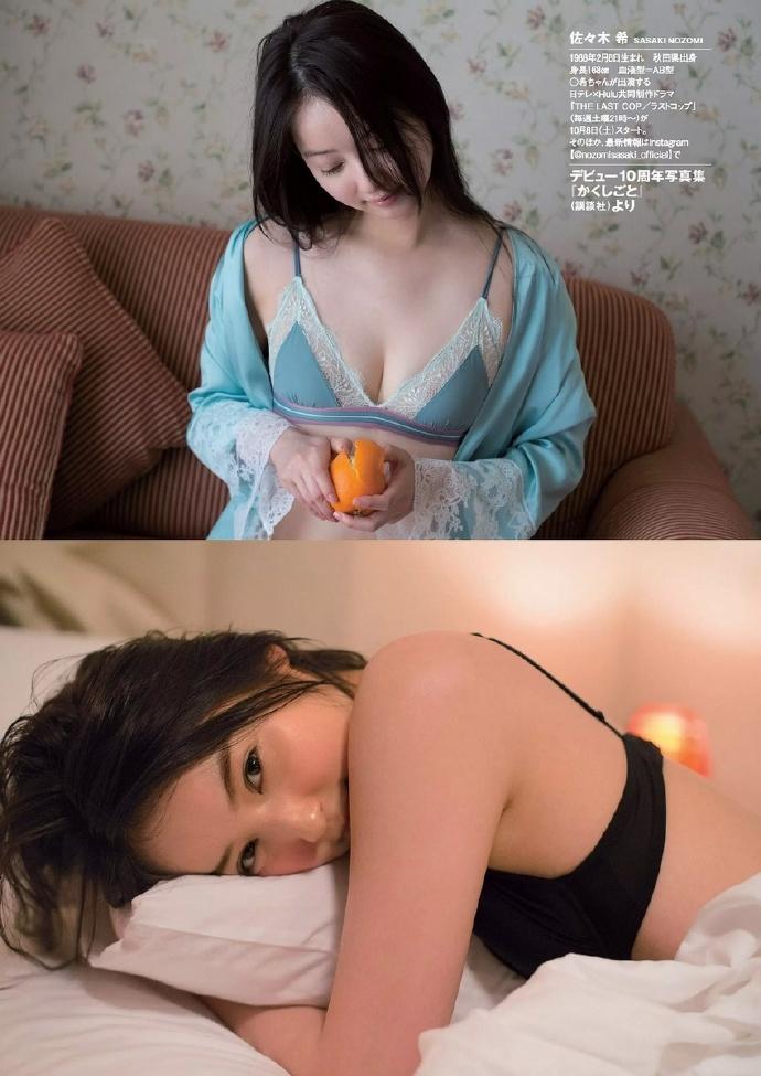 佐佐木希28岁纪念写真「かくしごと」欣赏 - 第17张 佐佐木希28岁纪念写真「かくしごと」欣赏 - 第17张