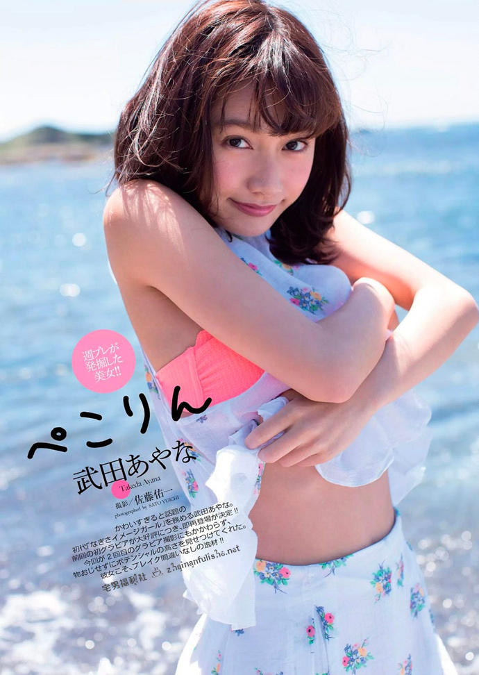 清新淡雅风的阳光美少女 武田彩菜(武田あやな) - 第5张 清新淡雅风的阳光美少女 武田彩菜(武田あやな) - 第5张