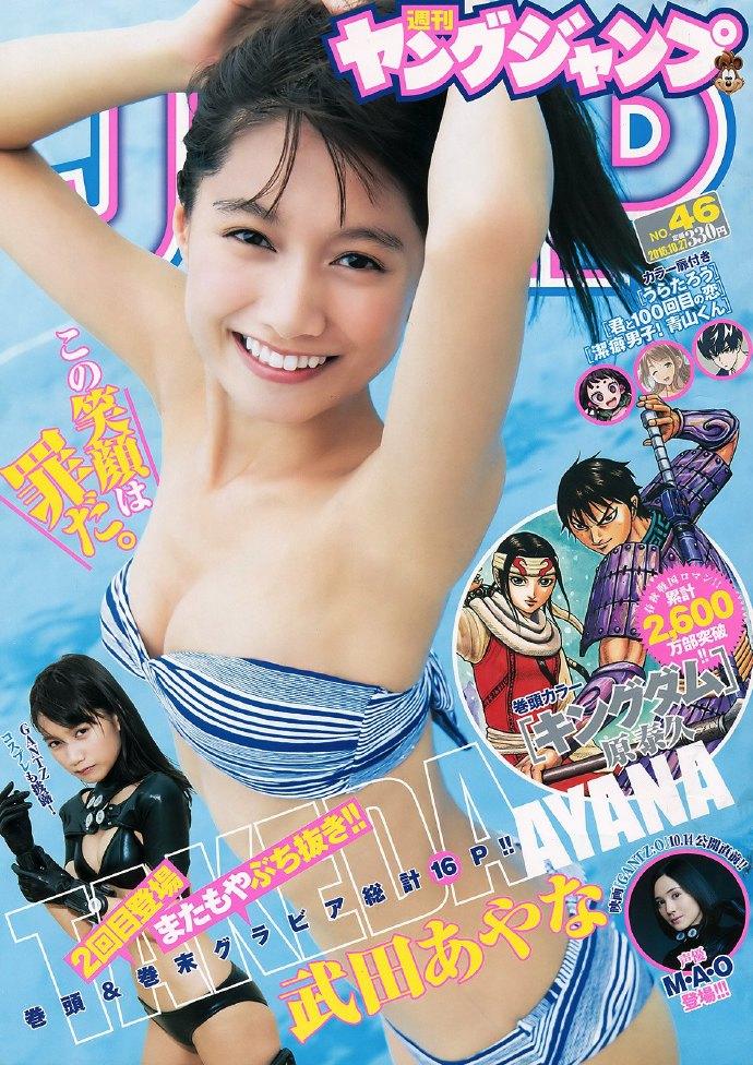 清新淡雅风的阳光美少女 武田彩菜(武田あやな) - 第10张 清新淡雅风的阳光美少女 武田彩菜(武田あやな) - 第10张