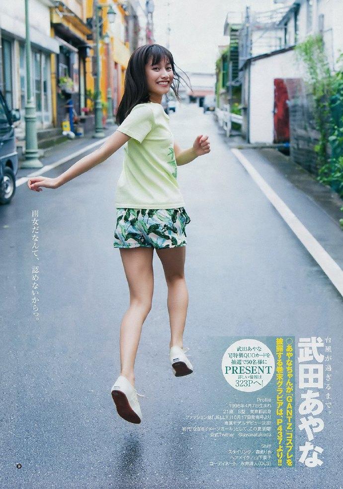 清新淡雅风的阳光美少女 武田彩菜(武田あやな) - 第16张 清新淡雅风的阳光美少女 武田彩菜(武田あやな) - 第16张