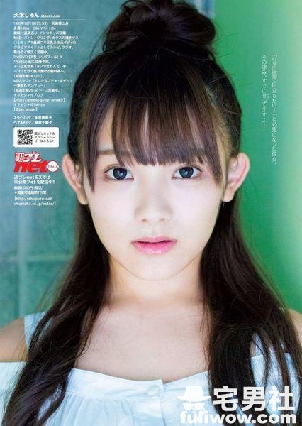 I奶偶像天木纯甩肉成功!? - 第7张 I奶偶像天木纯甩肉成功!? - 第7张