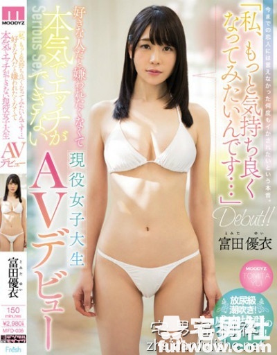 2018年4月艾薇女尤出道速报 - 第2张 2018年4月艾薇女尤出道速报 - 第2张