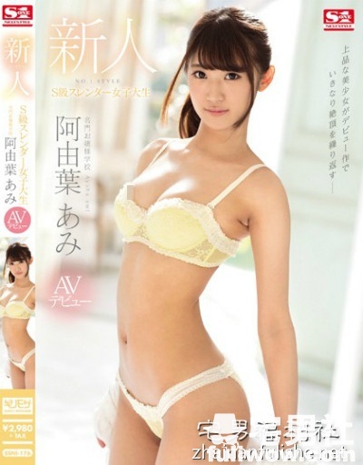 2018年4月艾薇女尤出道速报 - 第5张 2018年4月艾薇女尤出道速报 - 第5张