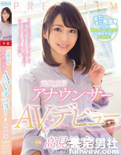 2018年4月艾薇女尤出道速报 - 第6张 2018年4月艾薇女尤出道速报 - 第6张