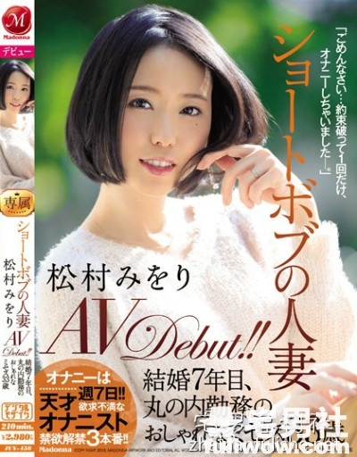 2018年4月艾薇女尤出道速报 - 第7张 2018年4月艾薇女尤出道速报 - 第7张