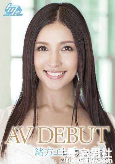 2018年4月艾薇女尤出道速报 - 第11张 2018年4月艾薇女尤出道速报 - 第11张