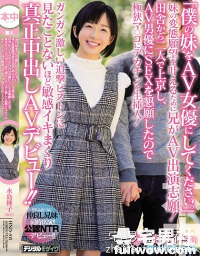 2018年4月艾薇女尤出道速报 - 第19张 2018年4月艾薇女尤出道速报 - 第19张