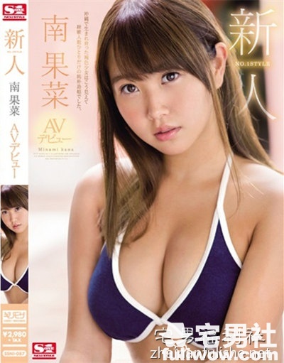 出道前经验只有一人!新人女尤被爆是前偶像团体成员网友:偶像下海必看! - 第4张 出道前经验只有一人!新人女尤被爆是前偶像团体成员网友:偶像下海必看! - 第4张