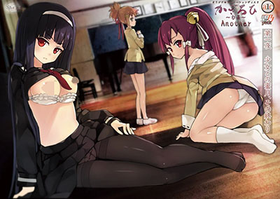 【2017年10月里番】かぎろひ~勺景~ Another 第一夜 少女との蜜月、その終わり - 第5张 【2017年10月里番】かぎろひ~勺景~ Another 第一夜 少女との蜜月、その終わり - 第5张