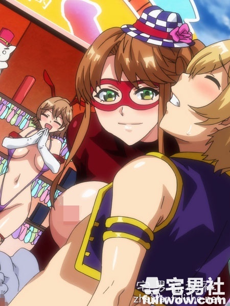 【2017年9月里番】おいでよ!水龍敬ランド #2 下半身のアイドル☆ホーニィセントリー - 第2张 【2017年9月里番】おいでよ!水龍敬ランド #2 下半身のアイドル☆ホーニィセントリー - 第2张