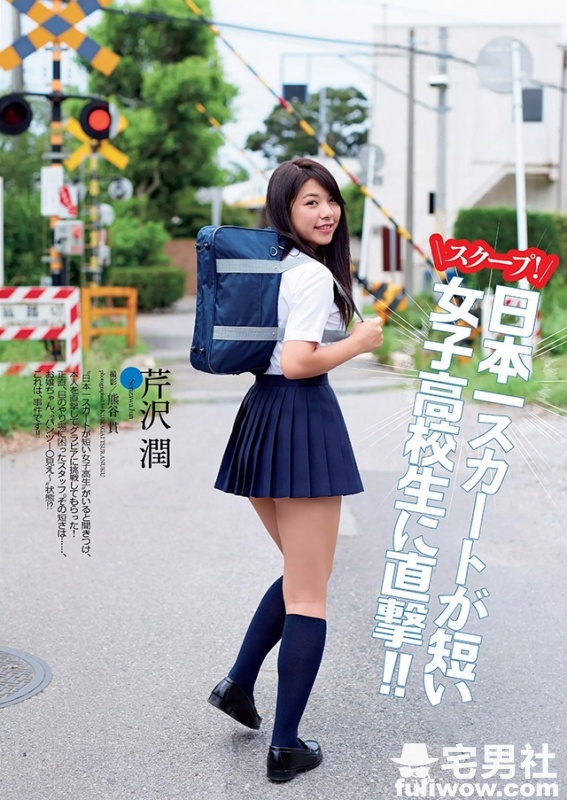 日本「最胸现役女高校生」大秀17岁青春嫩乳!已经F奶但还在「发育中」! - 第3张 日本「最胸现役女高校生」大秀17岁青春嫩乳!已经F奶但还在「发育中」! - 第3张