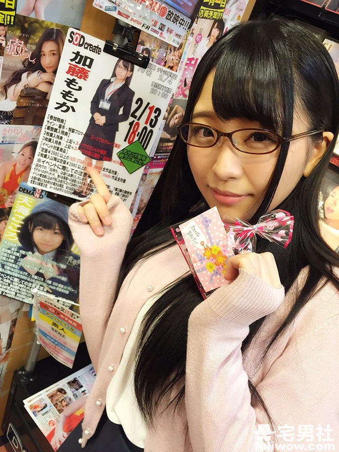 艾薇界预备军!「SOD宣传部员」加藤桃香,声称绝不出演艾薇,但最后还是走出淫光幕! - 第3张 艾薇界预备军!「SOD宣传部员」加藤桃香,声称绝不出演艾薇,但最后还是走出淫光幕! - 第3张