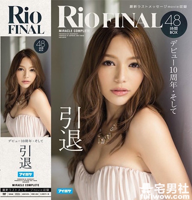 知名艾薇男优黑田悠斗口述:还想再干一次! - 第3张 知名艾薇男优黑田悠斗口述:还想再干一次! - 第3张