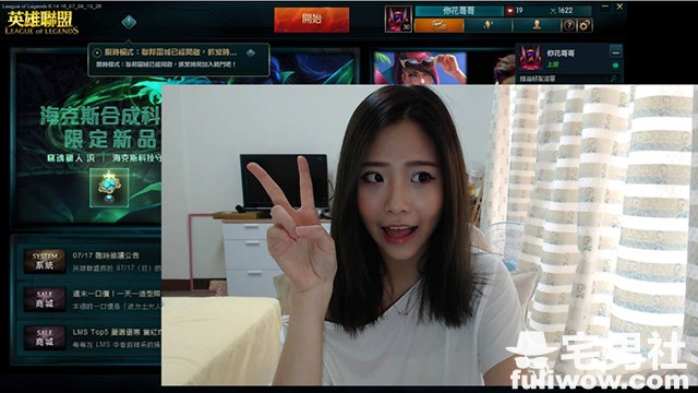 又是童颜巨乳!「正妹牙助」最爱LOL,邀你一起来开黑! - 第2张 又是童颜巨乳!「正妹牙助」最爱LOL,邀你一起来开黑! - 第2张