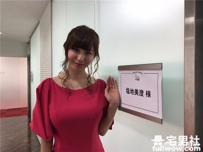 纵横日本写真界和主播台的F杯美女 塩地美澄 - 第18张 纵横日本写真界和主播台的F杯美女 塩地美澄 - 第18张