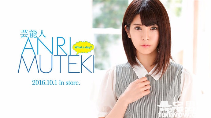 奇葩!艾薇女尤ANRI(坂口杏里)勒索牛郎被捕 - 第3张 奇葩!艾薇女尤ANRI(坂口杏里)勒索牛郎被捕 - 第3张