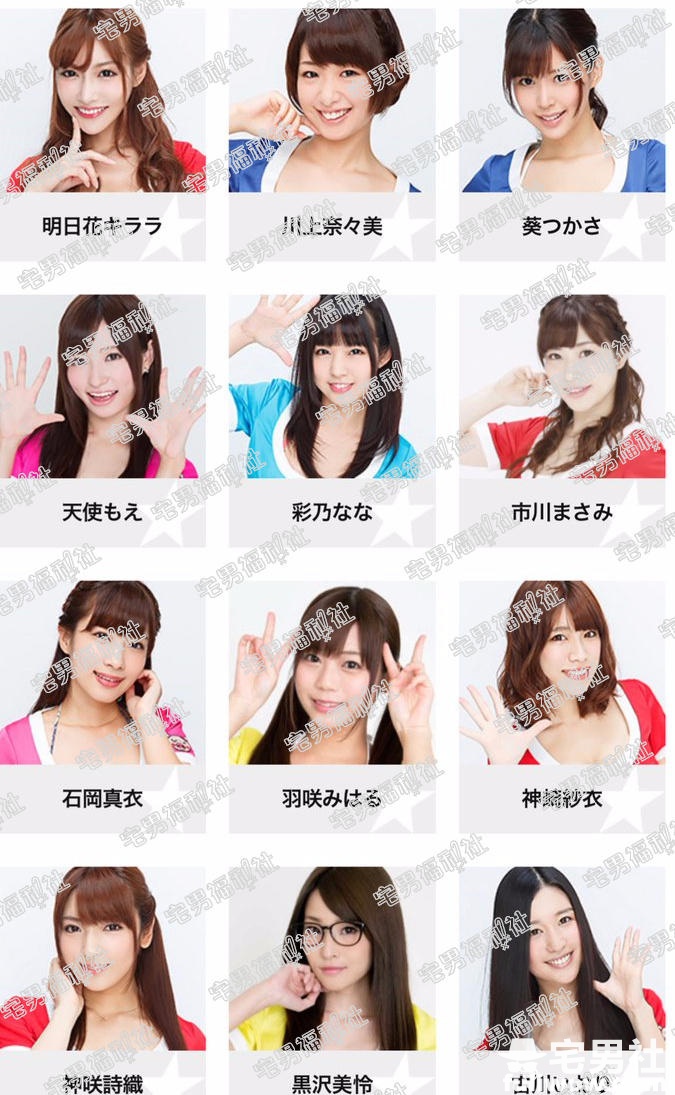 从惠比寿麝香葡萄两批成员看日本艾薇的平庸时代 - 第4张 从惠比寿麝香葡萄两批成员看日本艾薇的平庸时代 - 第4张