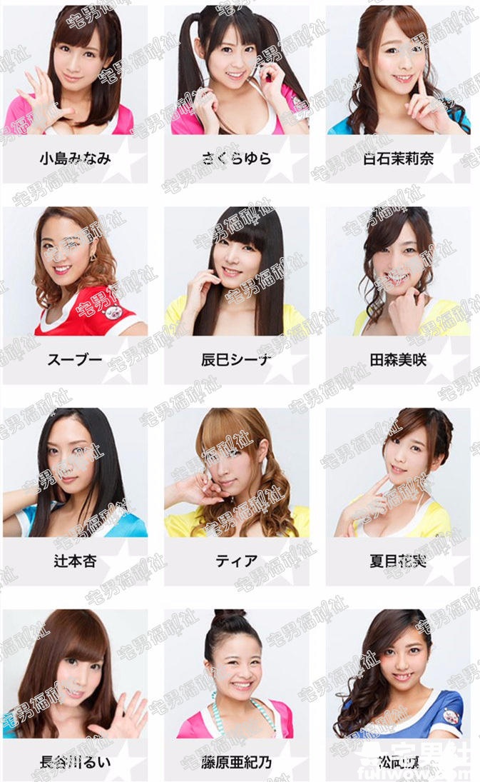 从惠比寿麝香葡萄两批成员看日本艾薇的平庸时代 - 第5张 从惠比寿麝香葡萄两批成员看日本艾薇的平庸时代 - 第5张