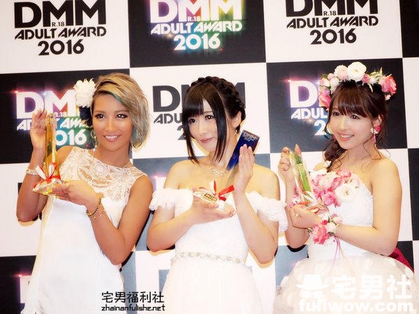 2016《DMM成人大赏》揭晓! - 第10张 2016《DMM成人大赏》揭晓! - 第10张