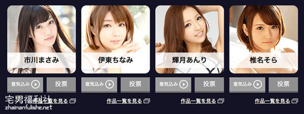 DMM成人大赏2016最佳新人奖 三上悠亚入围 - 第3张 DMM成人大赏2016最佳新人奖 三上悠亚入围 - 第3张