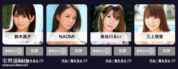 DMM成人大赏2016最佳新人奖 三上悠亚入围 - 第4张 DMM成人大赏2016最佳新人奖 三上悠亚入围 - 第4张