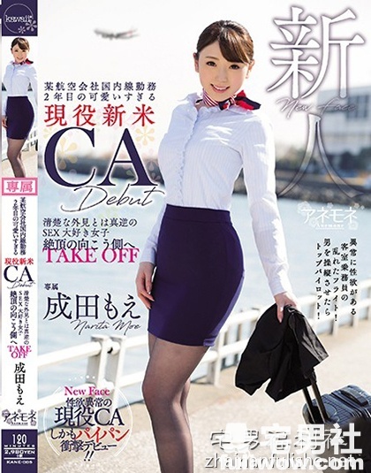 2018年5月新人女尤速报(内有番号) - 第4张 2018年5月新人女尤速报(内有番号) - 第4张