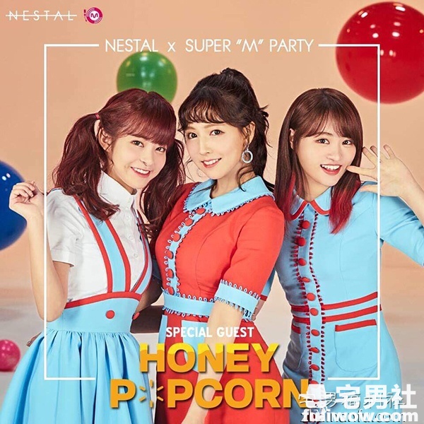 三上悠亚韩流团新增「三名新快乐伙伴」偶像式秀下限让人看了整个震惊 - 第3张 三上悠亚韩流团新增「三名新快乐伙伴」偶像式秀下限让人看了整个震惊 - 第3张