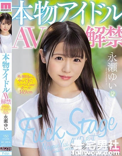 番号:2019年5月新人女尤速报! - 第3张 番号:2019年5月新人女尤速报! - 第3张