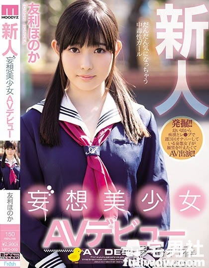 番号:2019年5月新人女尤速报! - 第7张 番号:2019年5月新人女尤速报! - 第7张