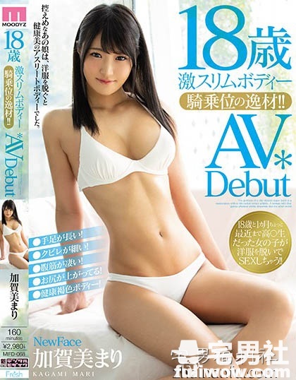 番号:2019年5月新人女尤速报! - 第8张 番号:2019年5月新人女尤速报! - 第8张