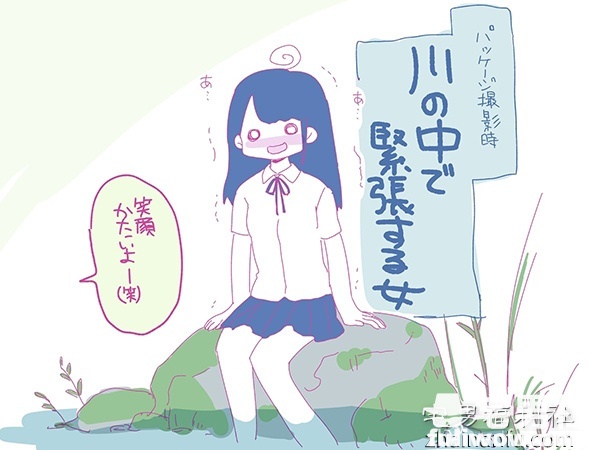 被艾薇耽误的漫画家G奶艾薇女尤野野原荠与恩师来一发了! - 第5张 被艾薇耽误的漫画家G奶艾薇女尤野野原荠与恩师来一发了! - 第5张