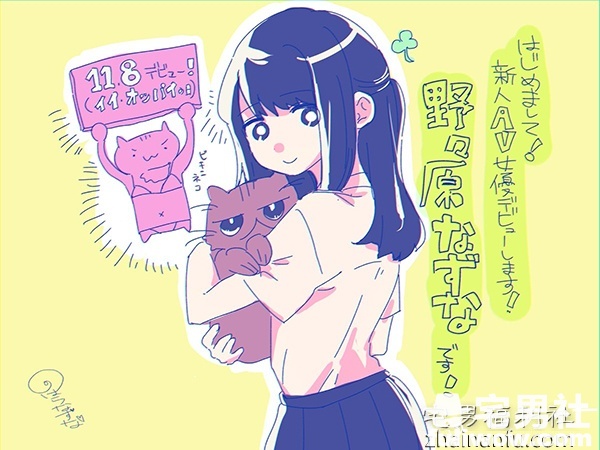 被艾薇耽误的漫画家G奶艾薇女尤野野原荠与恩师来一发了! - 第6张 被艾薇耽误的漫画家G奶艾薇女尤野野原荠与恩师来一发了! - 第6张
