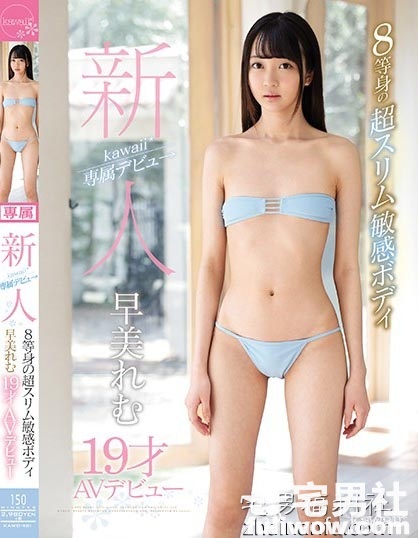 番号:2019年6月新人女尤速报! - 第3张 番号:2019年6月新人女尤速报! - 第3张