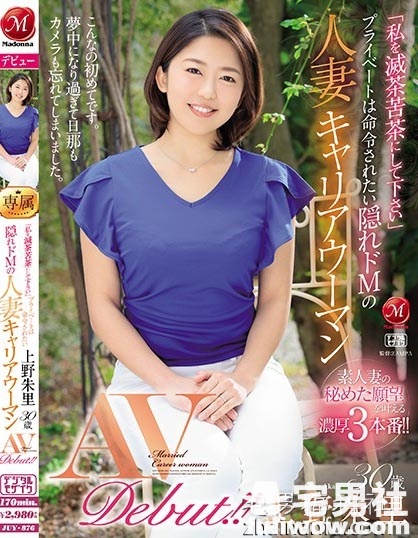 番号:2019年6月新人女尤速报! - 第4张 番号:2019年6月新人女尤速报! - 第4张