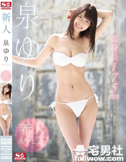 番号:2019年6月新人女尤速报! - 第11张 番号:2019年6月新人女尤速报! - 第11张