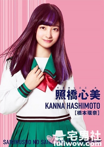 「福田雄一」监督率领卖座片『银魂』原班人马主演电影《齐木楠雄的灾难》 - 第2张 「福田雄一」监督率领卖座片『银魂』原班人马主演电影《齐木楠雄的灾难》 - 第2张