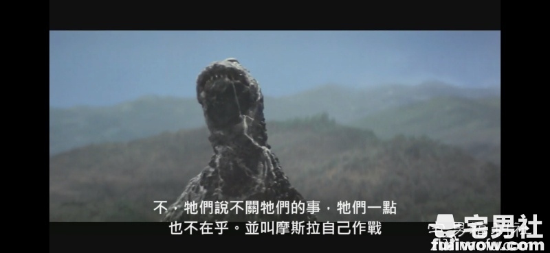 《哥吉拉II:怪兽之王》有雷影评:破坏神哥吉拉硬起来,总会让人湿湿的 - 第4张 《哥吉拉II:怪兽之王》有雷影评:破坏神哥吉拉硬起来,总会让人湿湿的 - 第4张