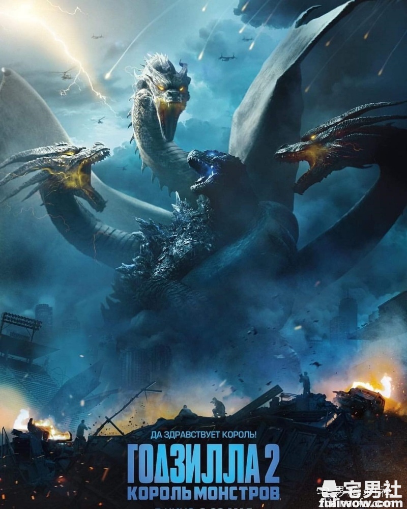 《哥吉拉II:怪兽之王》有雷影评:破坏神哥吉拉硬起来,总会让人湿湿的 - 第6张 《哥吉拉II:怪兽之王》有雷影评:破坏神哥吉拉硬起来,总会让人湿湿的 - 第6张