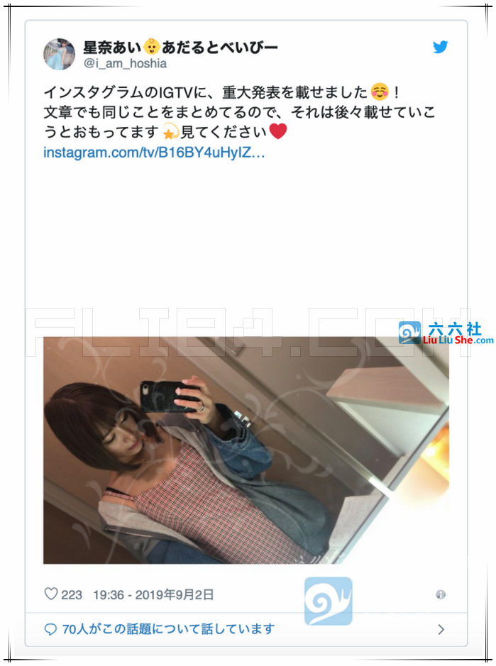 「星奈爱」32部作品哪一部最好看?「星奈爱」为什么要引退?