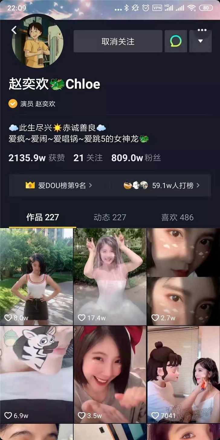 没有高品质内容,抖音掉粉没商量,先从吴亦凡60万开始