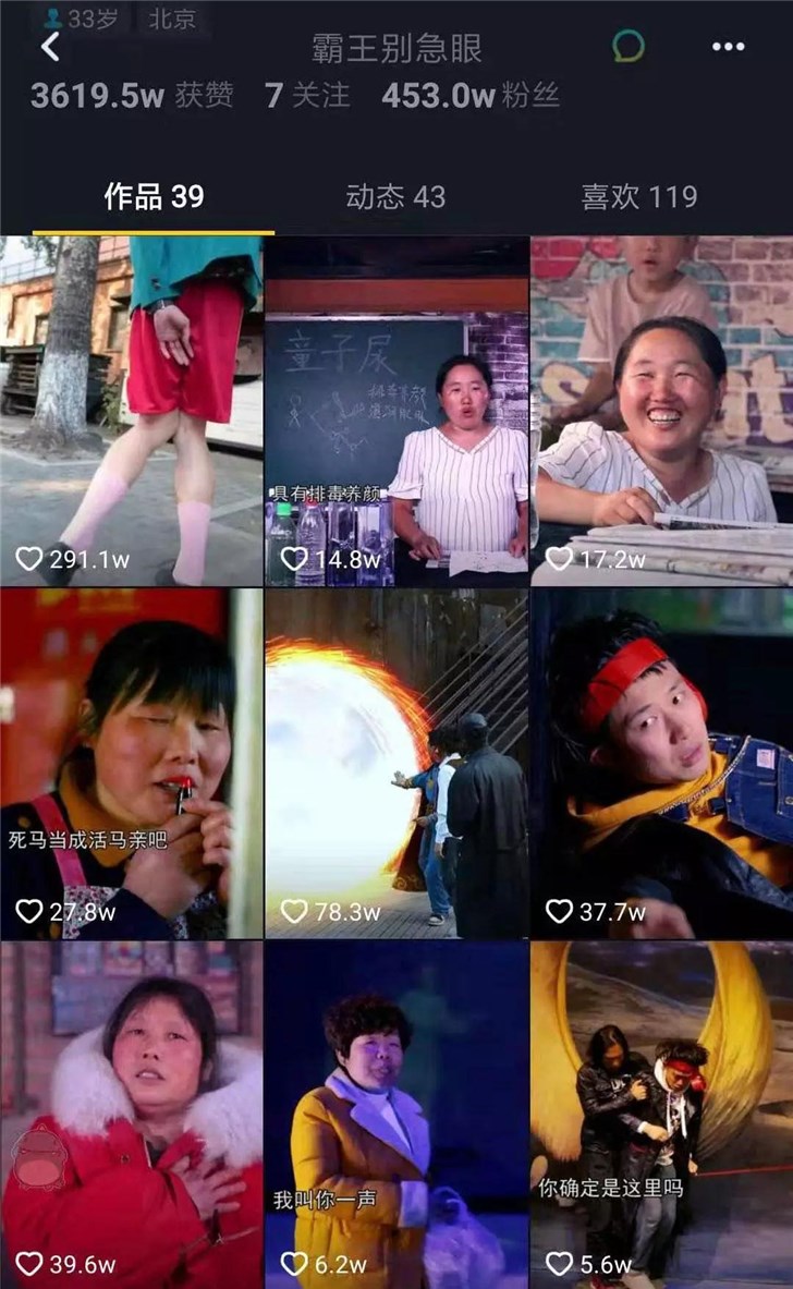 没有高品质内容,抖音掉粉没商量,先从吴亦凡60万开始