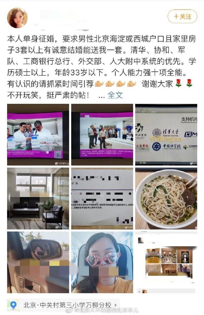 神马福利2019第930期:有个漂亮女朋友是什么体验?