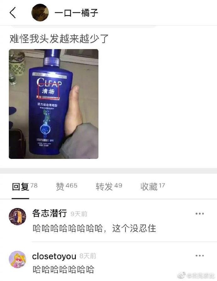 神马福利2019第930期:有个漂亮女朋友是什么体验?