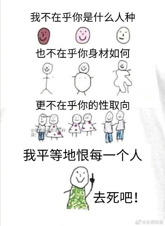 神马福利2019第930期:有个漂亮女朋友是什么体验?