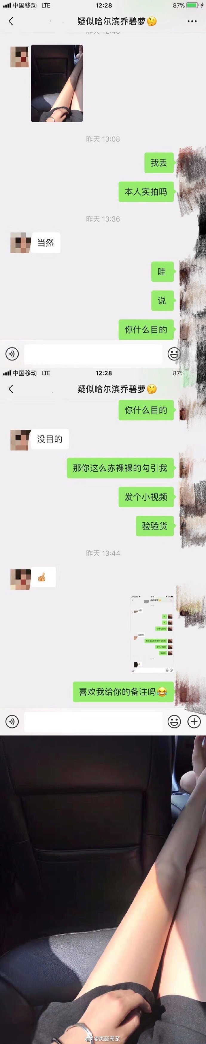 阿拉善1V7卷边是什么意思?阿拉善磨砂B是什么梗?