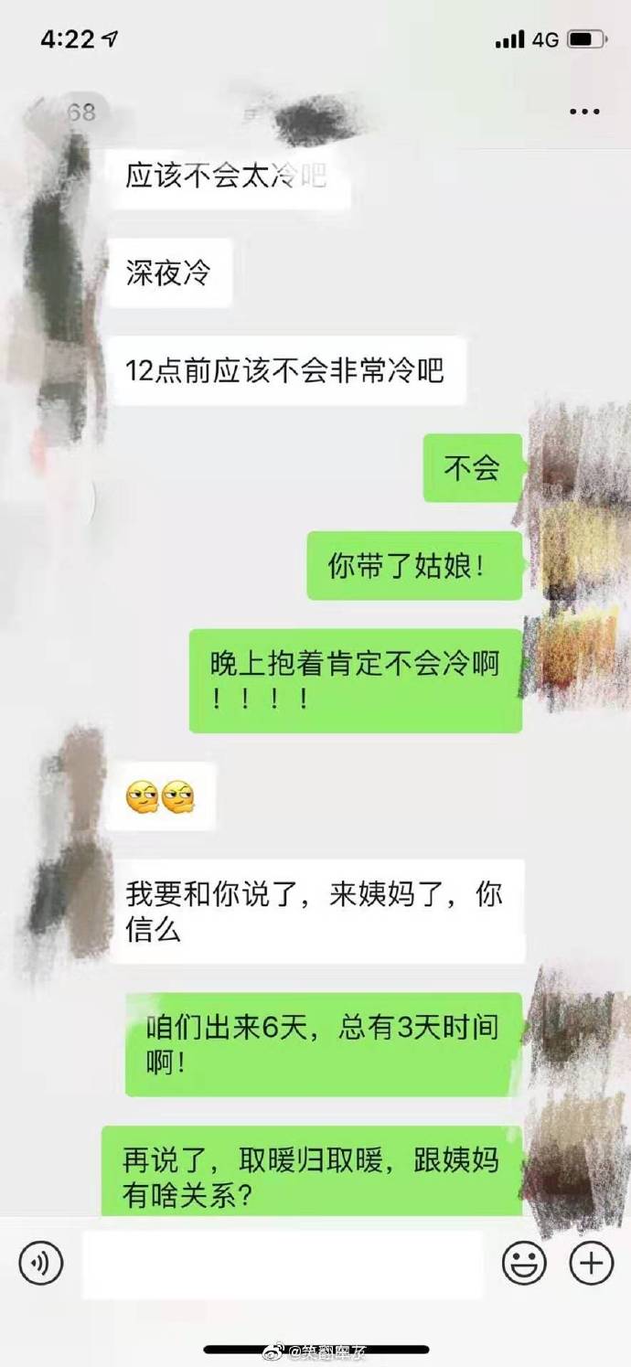 阿拉善1V7卷边是什么意思?阿拉善磨砂B是什么梗?